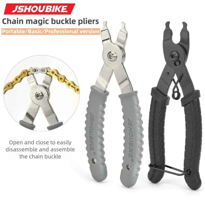 Chain Quick Link - JSHOUIKE MTB/ロードバイク チェーンリンクプライヤー クイックリリース マジックリンク バイクゲージ