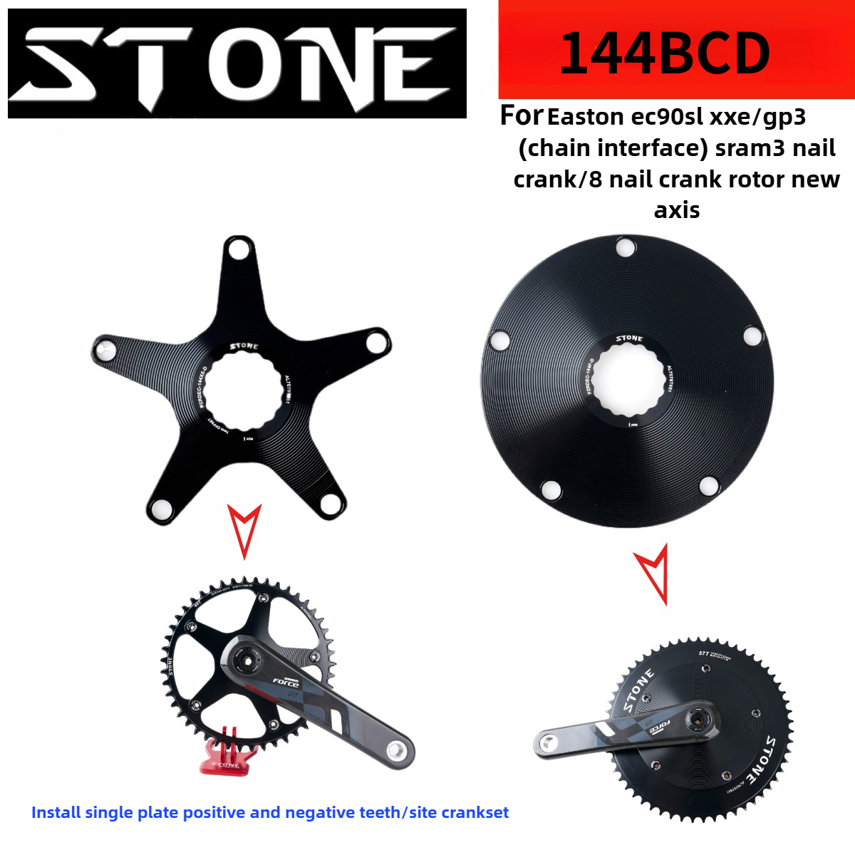 Mountain Biking Track - ストーンチェーンリングアダプタースパイダーコンバータ 144bcd 5 穴固定ギアトラックまたはナローワイドチェーンリングバイクパーツ 144bcd